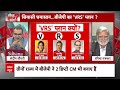 Sandeep Chaudhary Live : नये चेहरों पर दांव तय करेगा 24 का चुनाव?।Bhajan Lal Sharma । Rajasthan News  - 00:00 min - News - Video