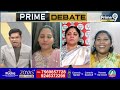 మంత్రి రోజాకు లైవ్ డిబేట్ లోనే గట్టి వార్నింగ్ ఇచ్చిన జనసేన కీర్తన | Prime Debate | Prime9 News  - 05:41 min - News - Video