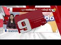 LIVE : Nonstop 90 News | 90 Stories in 30 Minutes | 17-05-2024 | 10TV News  - 00:00 min - News - Video