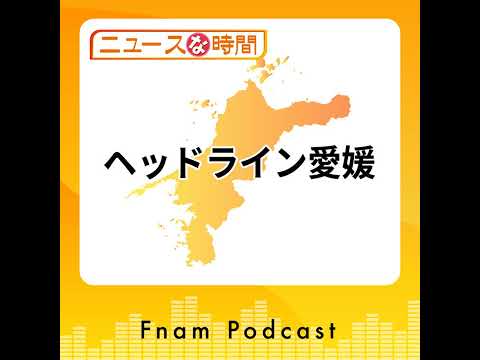 2025年8月5日「猛暑日9地点」ほか