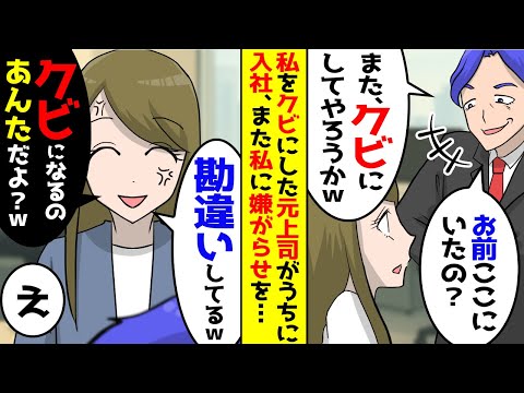 上司が入ってきた