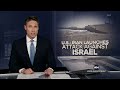 Iran attacks Israel with drones  - 05:56 min - News - Video