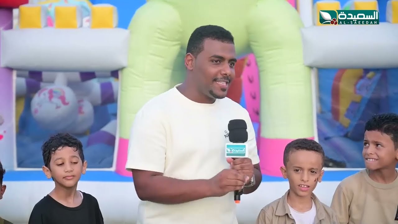 قناة السعيدة