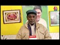 Ram Mandir Inauguration: Dhannipur में प्रस्तावित मस्जिद को लेकर क्या बोले Iqbal Ansari?| Ram Mandir  - 01:57 min - News - Video