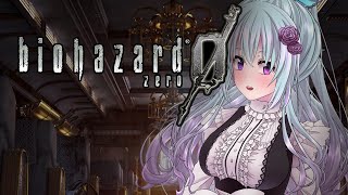 【＃6】バイオハザード0【仄架よみ/Vtuber】