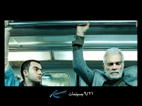 Al Mosafer'