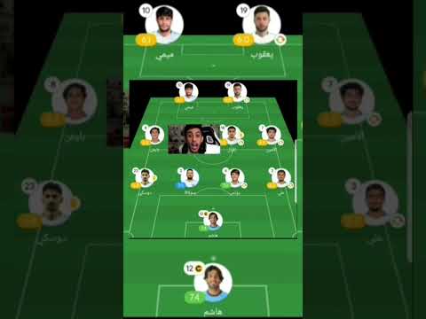 صوت عليك 😂