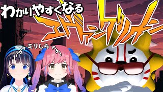 【定期生】エヴァがよく分からない人が、分かりやすくなる生【#葵の生放送】