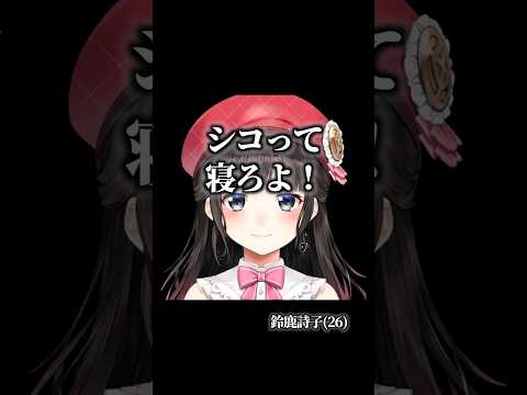 つらい時に思い出したいにじさんじライバー名言 #にじさんじ