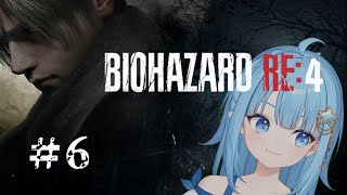【#バイオハザード RE:4】アタッシュケース縛り！古城の中庭へ！＃6