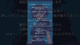 「脳みそ空っぽですか？😡」 ギルド長の秘書系ボイス CV.小山ハル