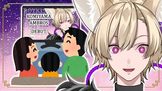 REACTING TO MY DEBUT!!【Komiyama Ambros | globie】