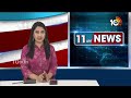 LIVE : ఎన్నికల విధులకు హాజరుకాని అధికారులు | Officers Election Duties | Sangareddy District | 10TV  - 00:00 min - News - Video