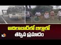 ఆదిలాబాద్‎లో జిల్లాలో తప్పిన ప్రమాదం | Fire Erupt In RTC Bus In Adilabad |  10TVNEWS