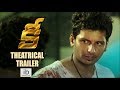 Key Telugu Movie Theatrical Trailer- Jiiva, Nikki Galrani, Anaika Soti