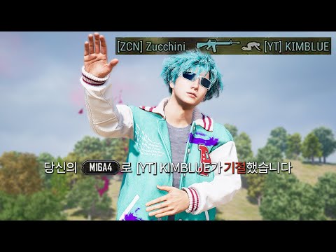 블루야 이게 M16이야