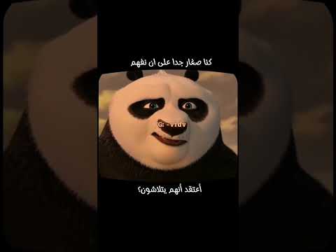 الندوب تلتئم...