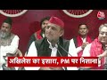 Top Headlines Of The Day: PM Modi in UP| Lok Sabha Election 2024 | Rahul Gandhi | Aaj Tak  - 00:58 min - News - Video