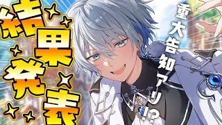 【#雑談】重大告知もあり！？毎日歌投稿お疲れさまでしたと #short #vtuber #新人vtuber