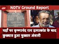 Mukhtar Ansari के लोगों ने जहां MLA Krishnanand Rai की हत्या की, उस जगह पर पहुंचा NDTV