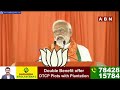 మీడియాకి హోంవర్క్ ఇస్తున్నా కంప్లీట్ చెయ్యండి..! PM Modi Satires On MEDIA | ABN Telugu  - 01:21 min - News - Video