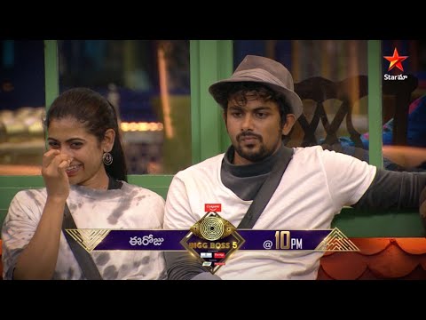 Bigg Boss Telugu 5 promo: Shanmukh annoyed with Siri for being jovial with Sreerama Chandra Bigg Boss Telugu 5 promo: Shanmukh annoyed with Siri for being jovial with Sreerama Chandra