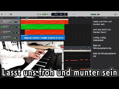 Lasst uns froh und munter sein - German Traditional [GarageBand] Christmas Carol #shorts