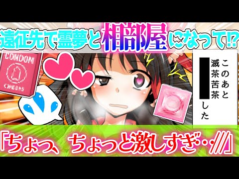 thumbnail_0xtF_tRR6GA