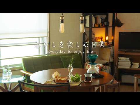 朝の月見と夜のコーヒー。美味しいパンの朝食と一人暮らしの休日。