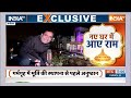 Special Report: अवधपुरी में महाअनुष्ठान...रामलला विराजमान | Ram Mandir Pran Pratishtha  - 08:42 min - News - Video