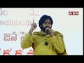 తుఫాన్ అంటే నేను కాదు మీరు.. మోదీ వ్యాఖ్యలపై ఫస్ట్ రియాక్షన్ | Pawan Over Pm Modi Speech | ABN  - 05:06 min - News - Video