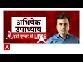 Breaking: CM Kejriwal की सुरक्षा पर अतिशी ने जताई चिंता, पोस्ट शेयर कर कही यह बड़ी बात | ABP News |  - 05:37 min - News - Video