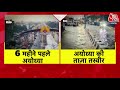 DasTak: Ayodhya में मौसम बेईमान या अधिकारी? | Ram Mandir Ayodhya | CM Yogi | Aaj Tak News