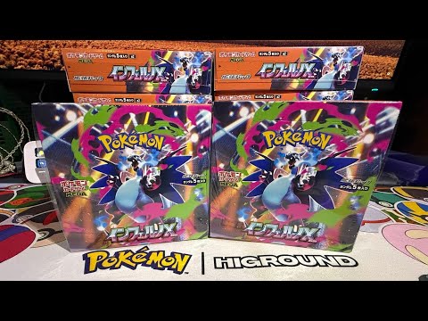 PSA Submission Return Live Rip and Ship