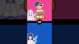 たくさん食べるなら？　焼肉か寿司か　#shorts #究極の2択 #2択ゲーム