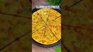 Cách làm PIZZA CƠM NGUỘI quá đơn #tuhoclambep #shortsfood #cookingfood