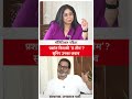Prashant Kishor किसकी B टीम सुनिए उनका जवाब | Bihar Election 2025