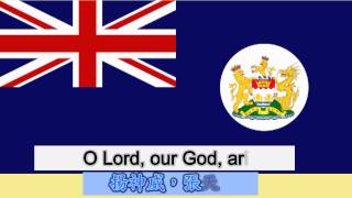 英國國歌《天佑吾王》Britain National Anthem《God Save the Queen》[1080p全高清Full HD]