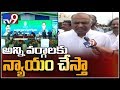 10-Days Ruling Of CM Jagan is Just A Teaser; Trailer Is Ahead- PVP