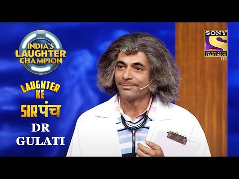 Flirting | Dr. Gulati | India's Laughter Champion | Laughter Ke Sarpanch
