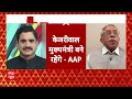 Arvind Kejriwal Arrested: 2 घंटे की पूछताछ के बाद गिरफ्तार किए गए केजरीवाल | Breaking News  - 03:11 min - News - Video