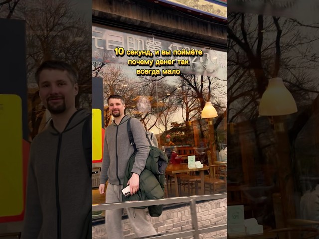 Денег не бывает много #деньги #мало #богатство #женщины #факт #мужскиеценности #жена #семья #минск