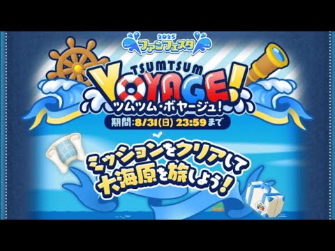 【生放送】無限メダル回収