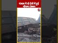 Punjab में दो ट्रेनों के बीच भीषण टक्कर,पायलट अस्पताल में भर्ती #shorts #shortsvideo #trainaccident - 00:39 min - News - Video