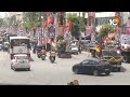 మొజం జాహీ మార్కెట్‌ నుంచి ప్రత్యక్షప్రసారం | Mozamjahi Market Ganesh Shobha Yatra Updates | 10TV  - 51:36 min - News - Video