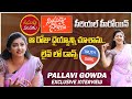 Serial Actress Pallavi Gowda Exclusive Full Interview | Nindu Noorella Savasam | Zee Telugu Serial