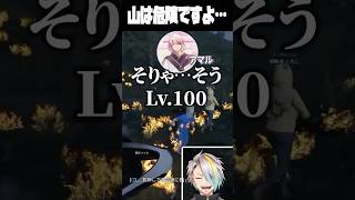 歌衣の建てたフラグに全力で乗っかるアマルに爆笑する歌衣メイカ #vtuber #歌衣メイカ #MadTown