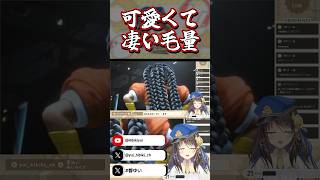 【#スト6】初見キンバリー！圧倒的毛量のかわいい忍者！？【#shorts #Vtuber #響ゆい #SF6 】