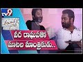 Jr NTR and Trivikram on Aravinda Sametha - TV9 Exclusive