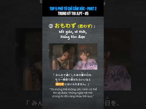 5 phó từ chỉ CẢM XÚC trong JLPT (P2) #VTIMirai #Samuraichan #tiengNhat #jlpt